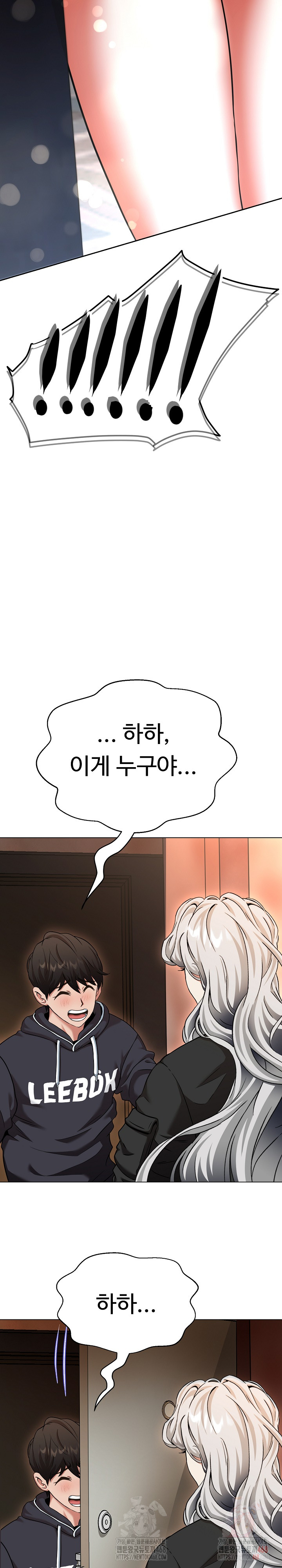 Gangster Girlfriend Raw Chapter 19 Page 47
