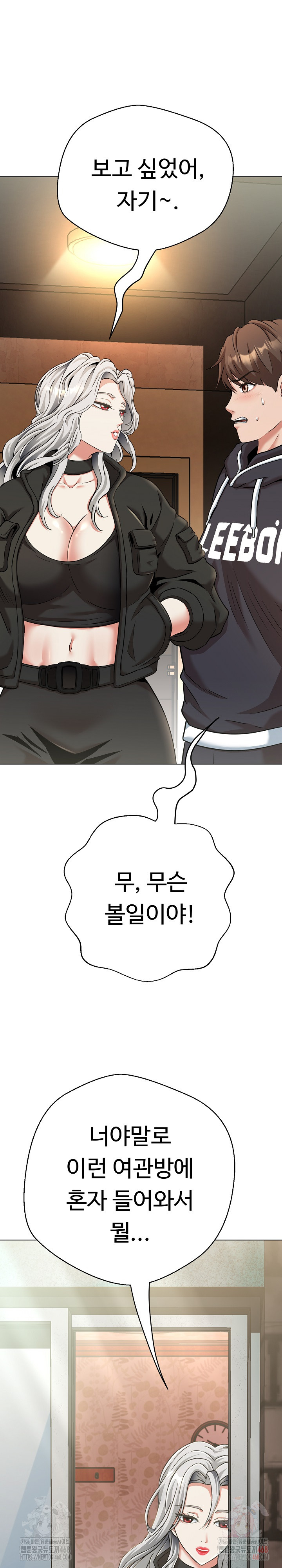 Gangster Girlfriend Raw Chapter 19 Page 49