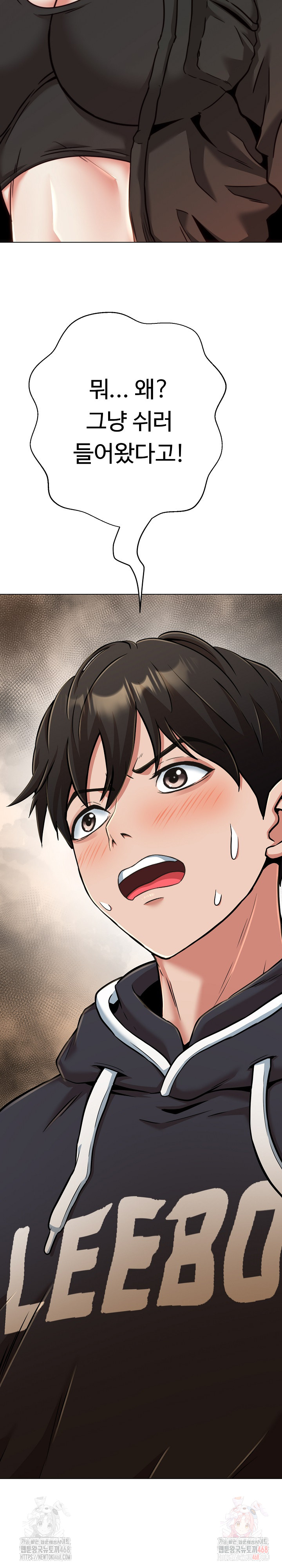 Gangster Girlfriend Raw Chapter 19 Page 52