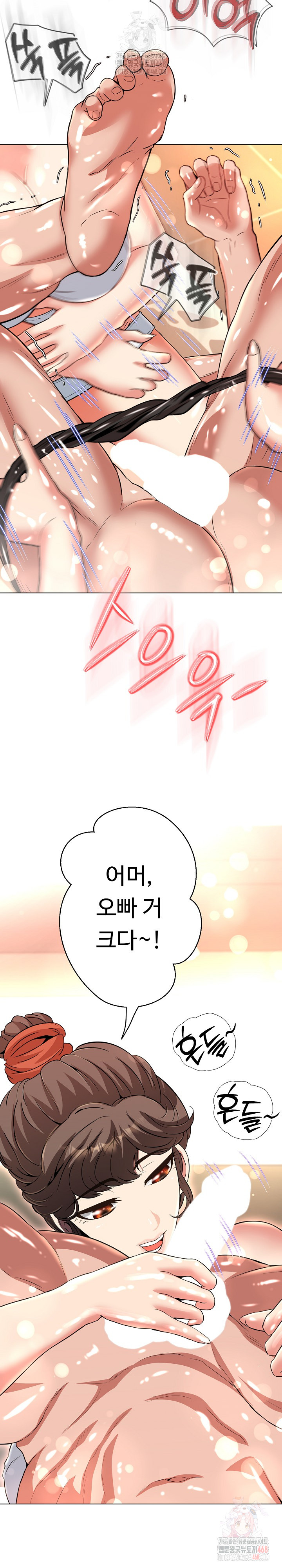 Gangster Girlfriend Raw Chapter 19 Page 6