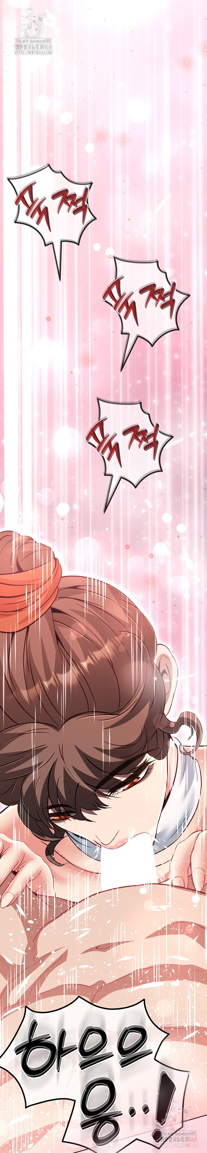Gangster Girlfriend Raw Chapter 19 Page 8