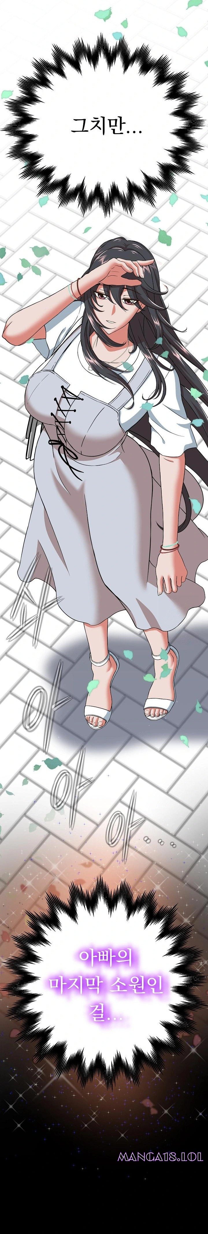 Gangster Girlfriend Raw Chapter 2 Page 15