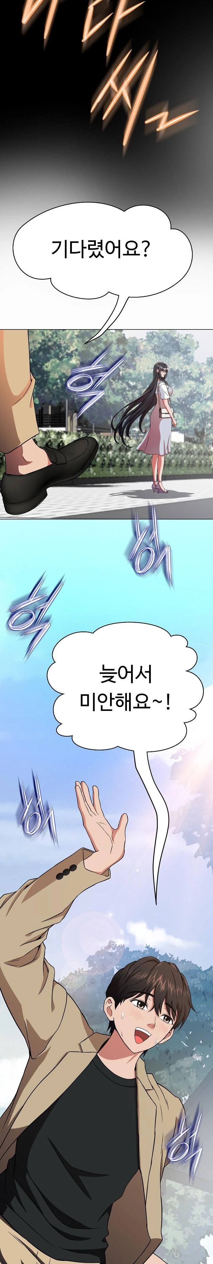 Gangster Girlfriend Raw Chapter 2 Page 20
