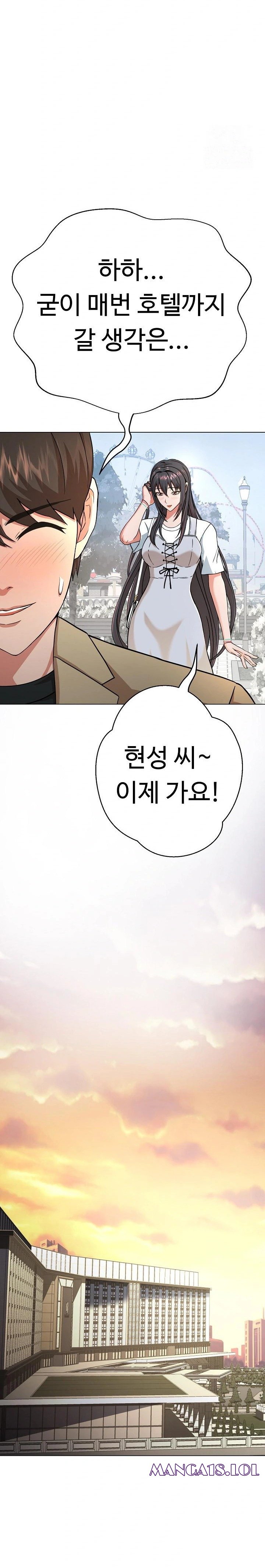Gangster Girlfriend Raw Chapter 2 Page 28