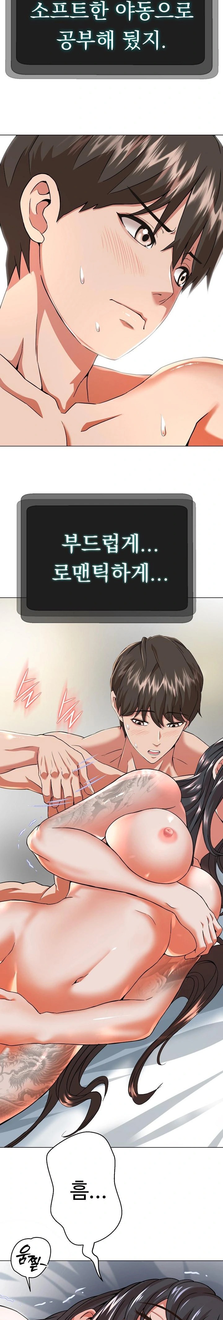 Gangster Girlfriend Raw Chapter 2 Page 36