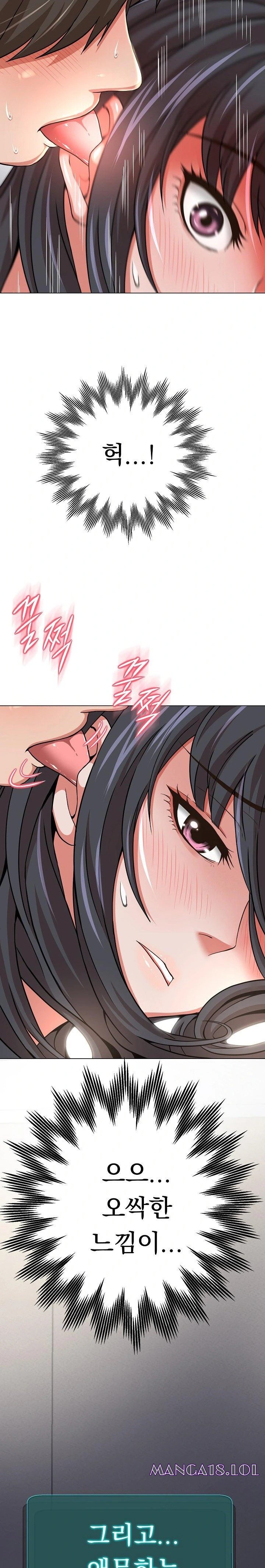 Gangster Girlfriend Raw Chapter 2 Page 42