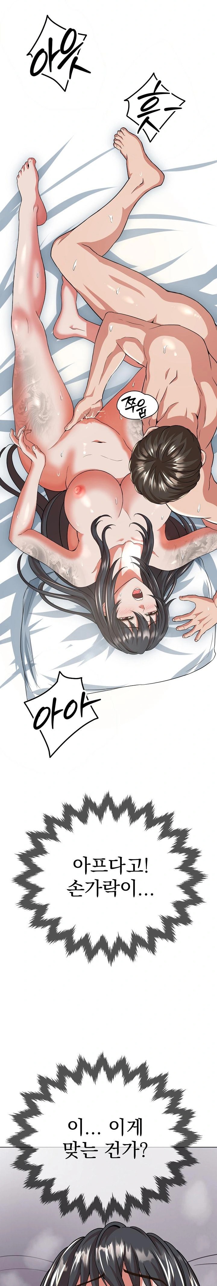 Gangster Girlfriend Raw Chapter 2 Page 45