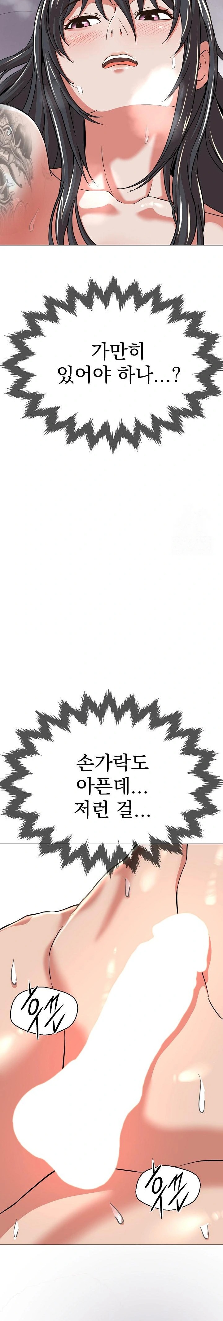 Gangster Girlfriend Raw Chapter 2 Page 46