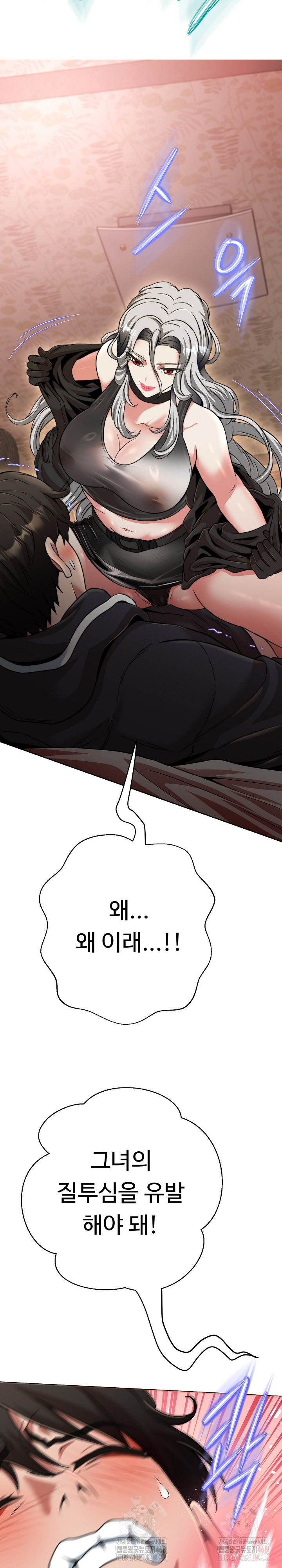 Gangster Girlfriend Raw Chapter 20 Page 10