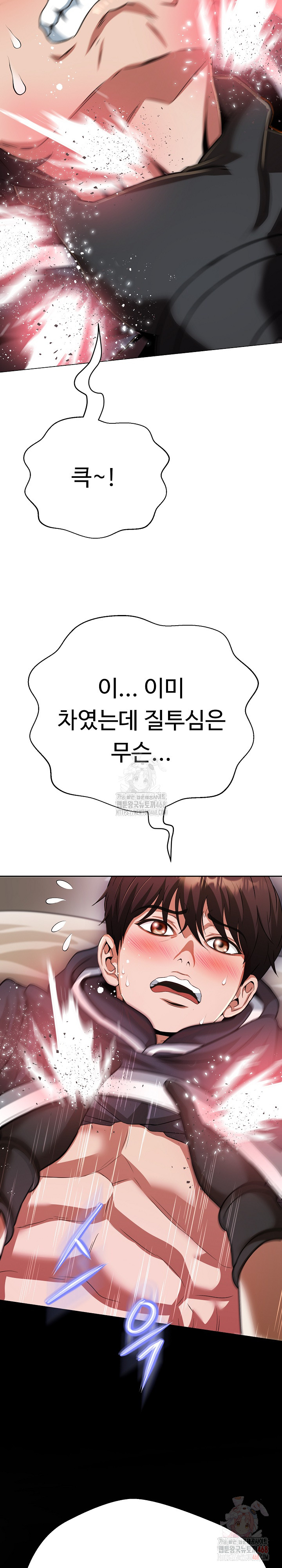 Gangster Girlfriend Raw Chapter 20 Page 11