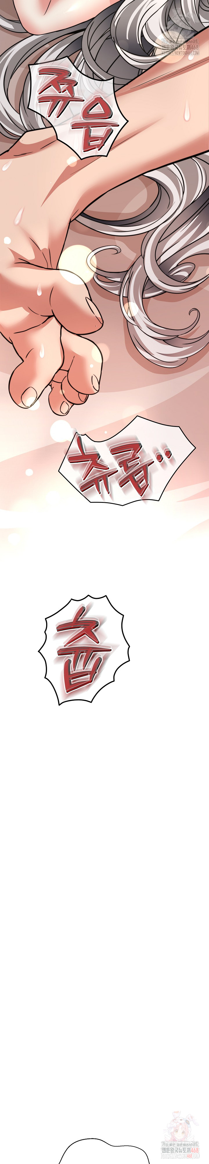 Gangster Girlfriend Raw Chapter 20 Page 18