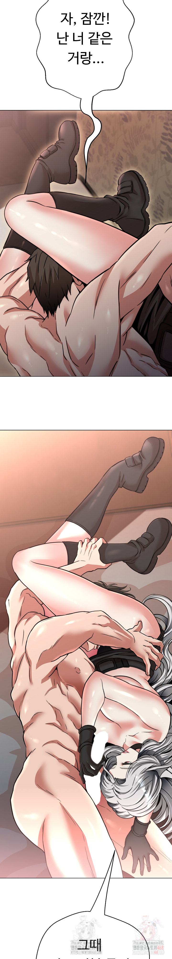 Gangster Girlfriend Raw Chapter 20 Page 19