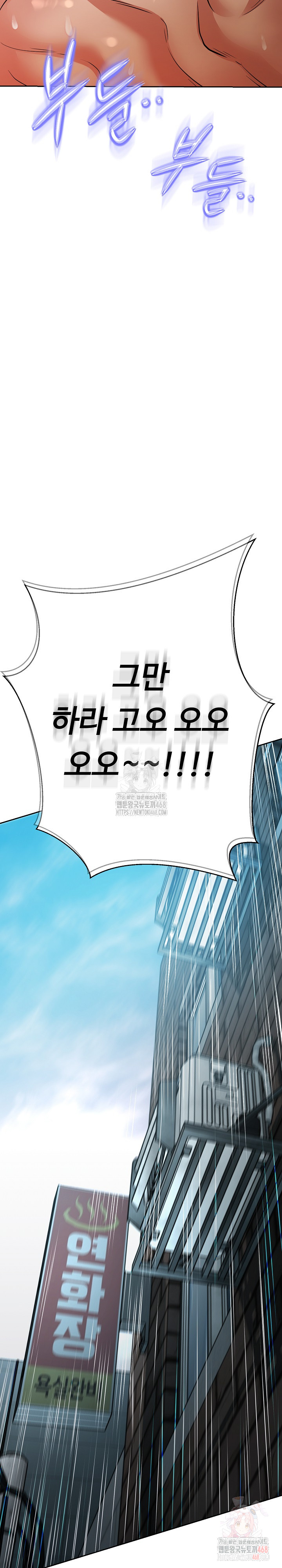Gangster Girlfriend Raw Chapter 20 Page 21