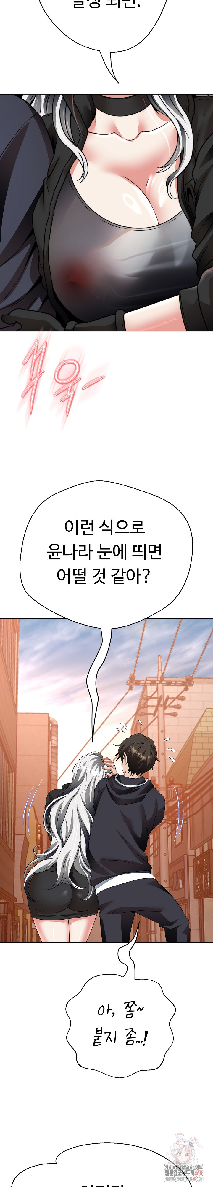 Gangster Girlfriend Raw Chapter 20 Page 25