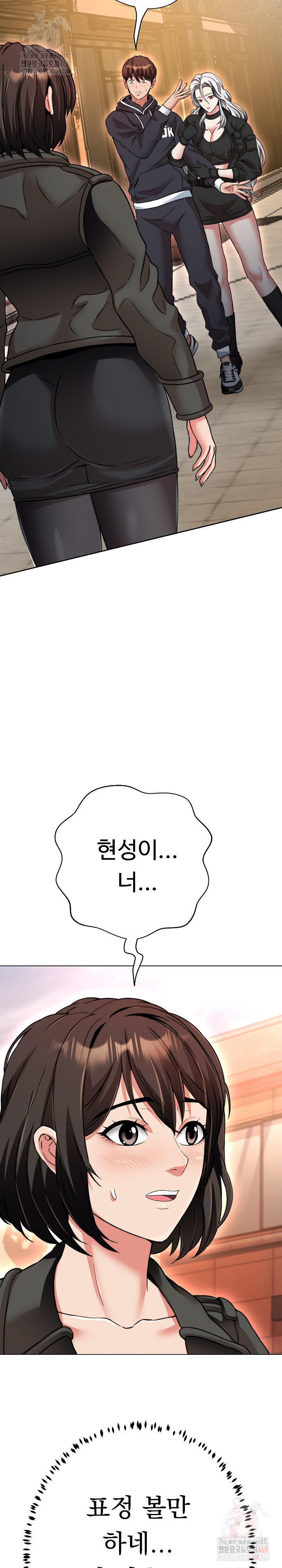 Gangster Girlfriend Raw Chapter 20 Page 27
