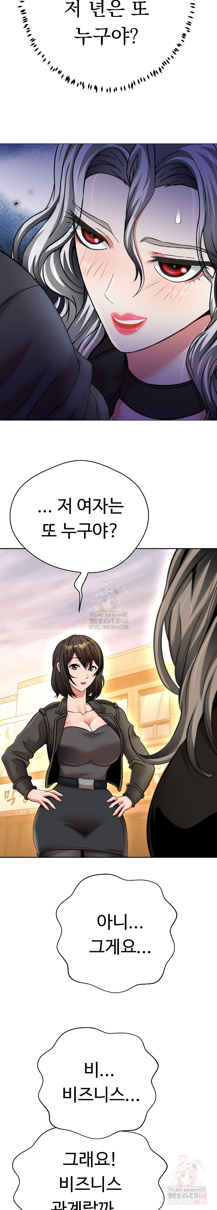 Gangster Girlfriend Raw Chapter 20 Page 28
