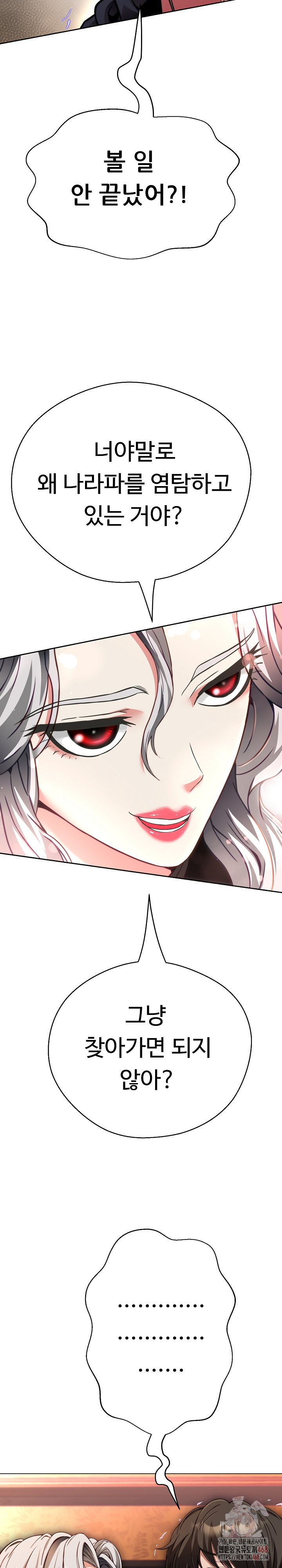 Gangster Girlfriend Raw Chapter 20 Page 3