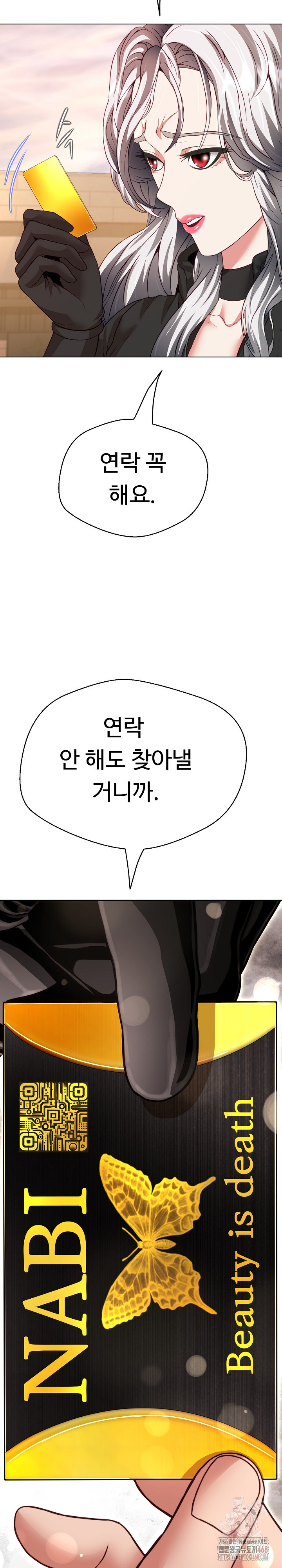 Gangster Girlfriend Raw Chapter 20 Page 34