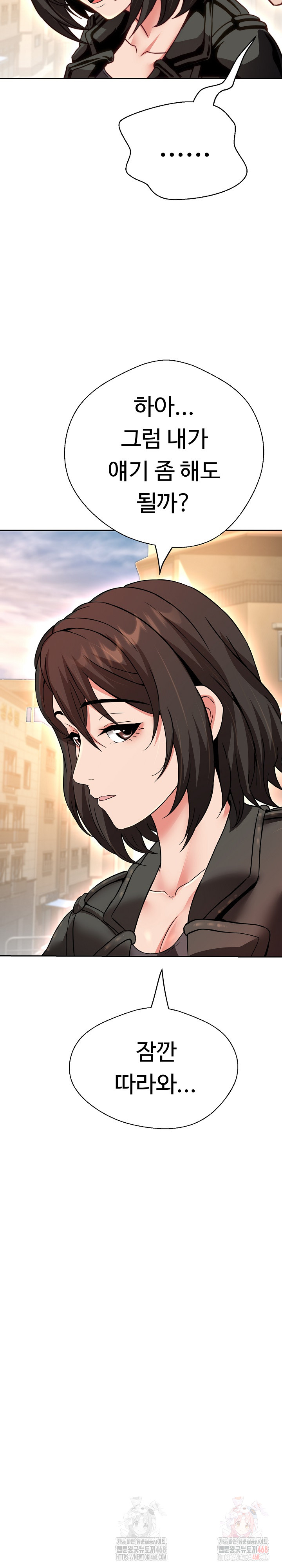Gangster Girlfriend Raw Chapter 20 Page 37