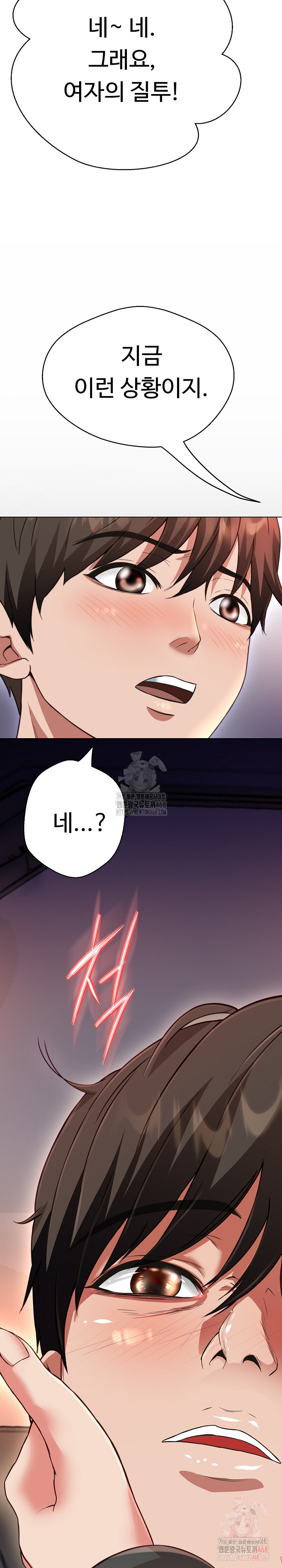 Gangster Girlfriend Raw Chapter 20 Page 41