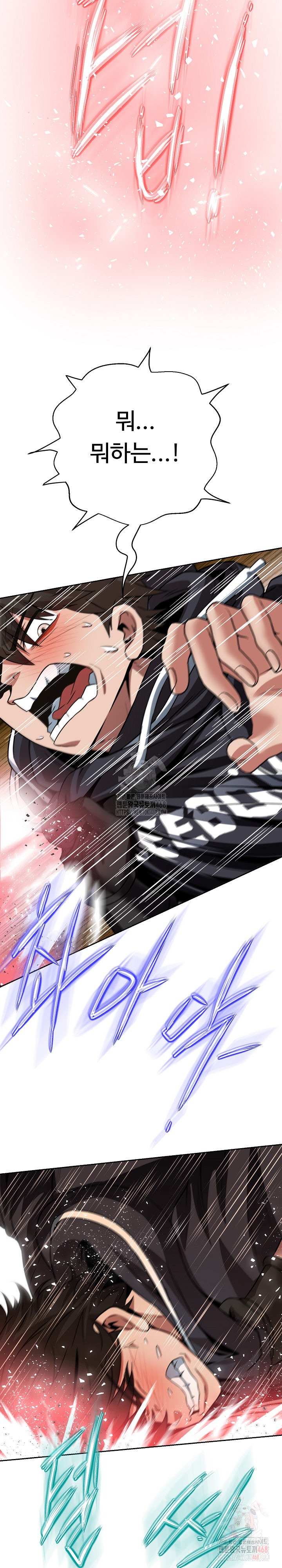 Gangster Girlfriend Raw Chapter 20 Page 9