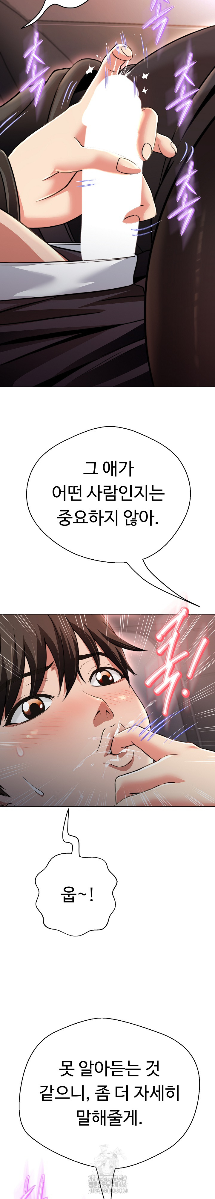 Gangster Girlfriend Raw Chapter 21 Page 13