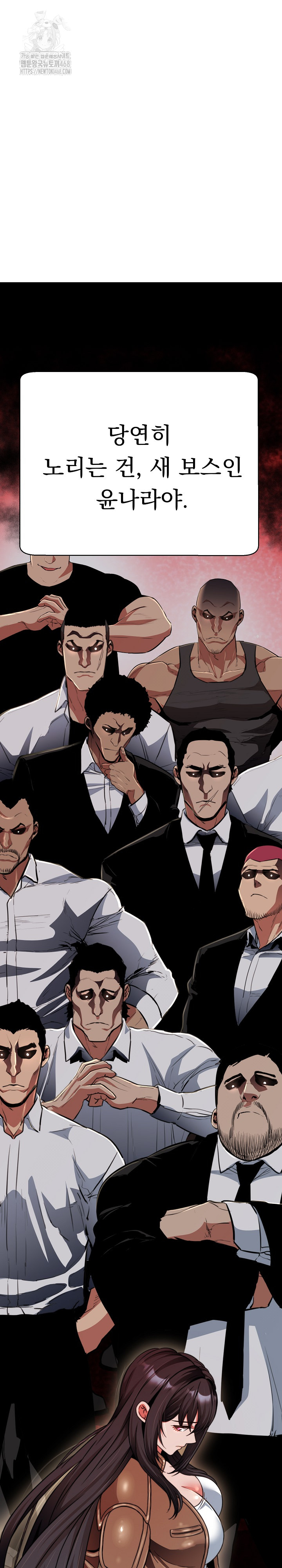 Gangster Girlfriend Raw Chapter 21 Page 15