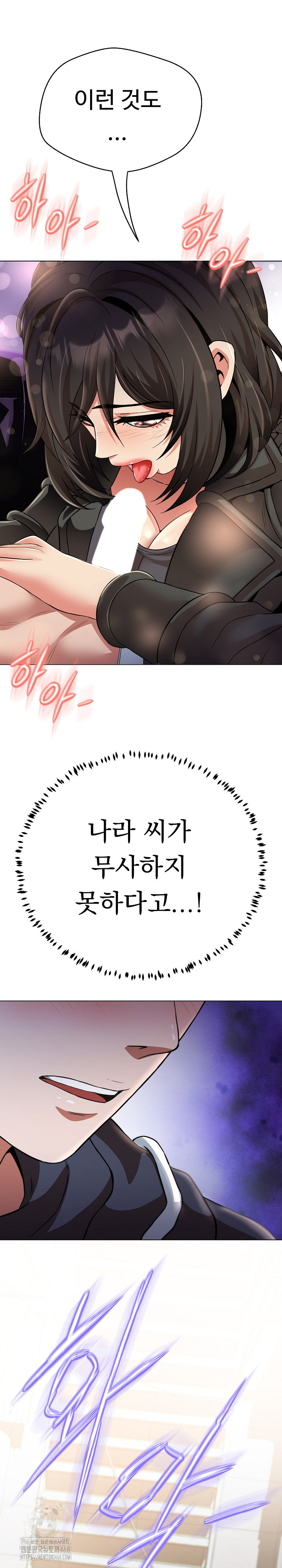 Gangster Girlfriend Raw Chapter 21 Page 23