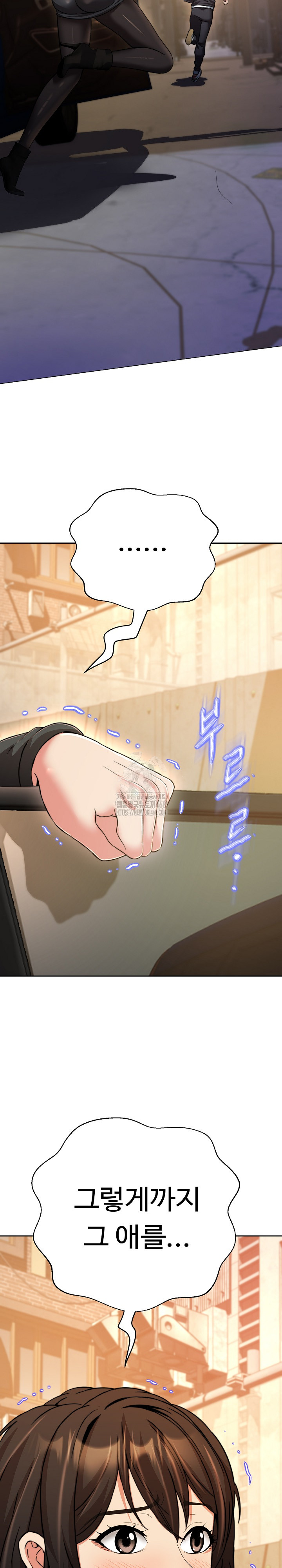 Gangster Girlfriend Raw Chapter 21 Page 26