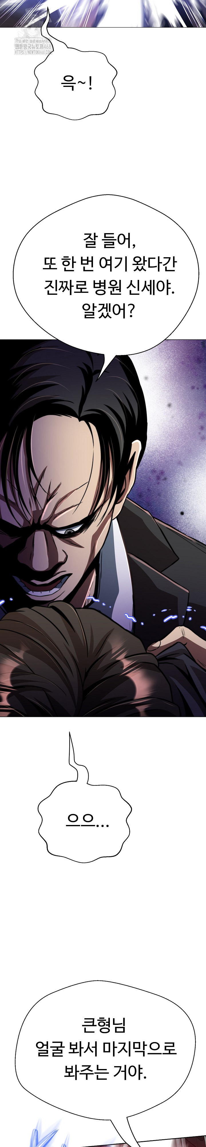 Gangster Girlfriend Raw Chapter 21 Page 33