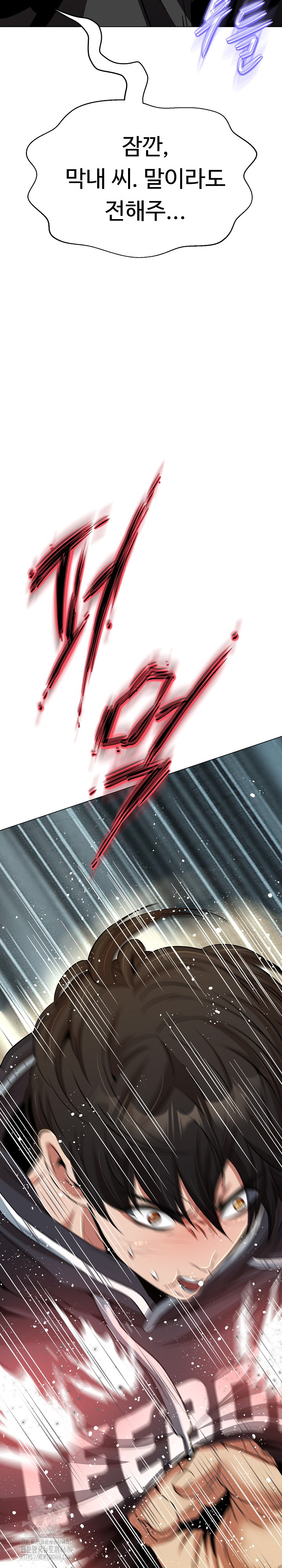 Gangster Girlfriend Raw Chapter 21 Page 35