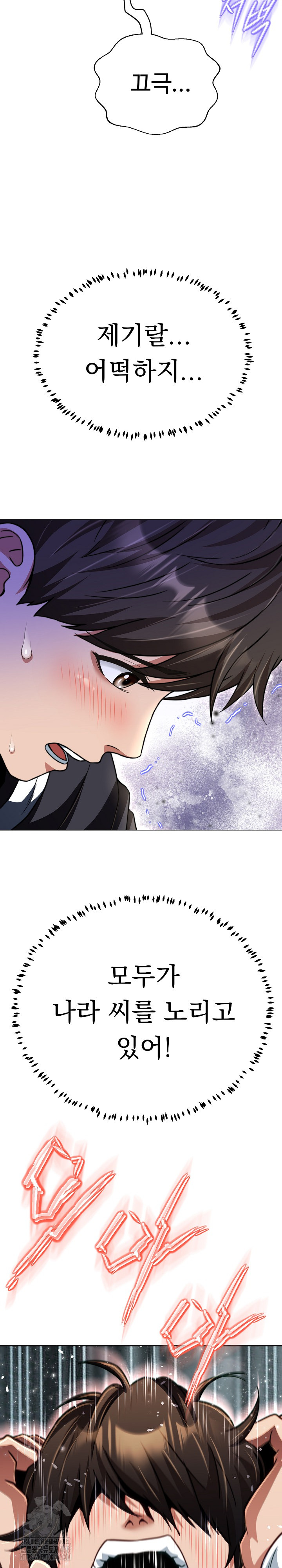 Gangster Girlfriend Raw Chapter 21 Page 38