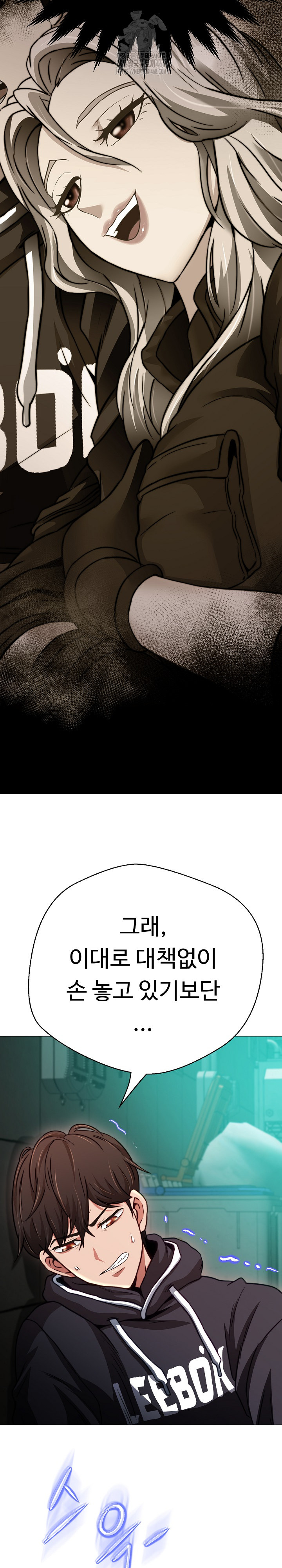 Gangster Girlfriend Raw Chapter 21 Page 40