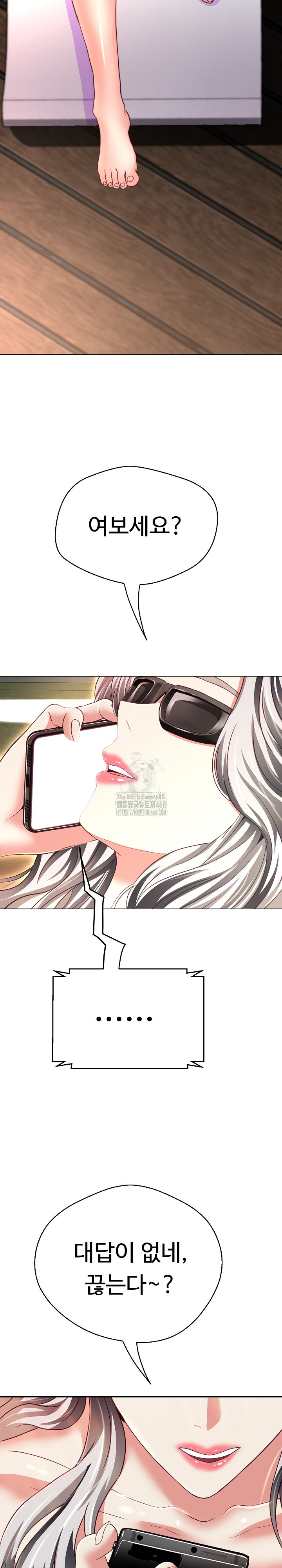 Gangster Girlfriend Raw Chapter 21 Page 46