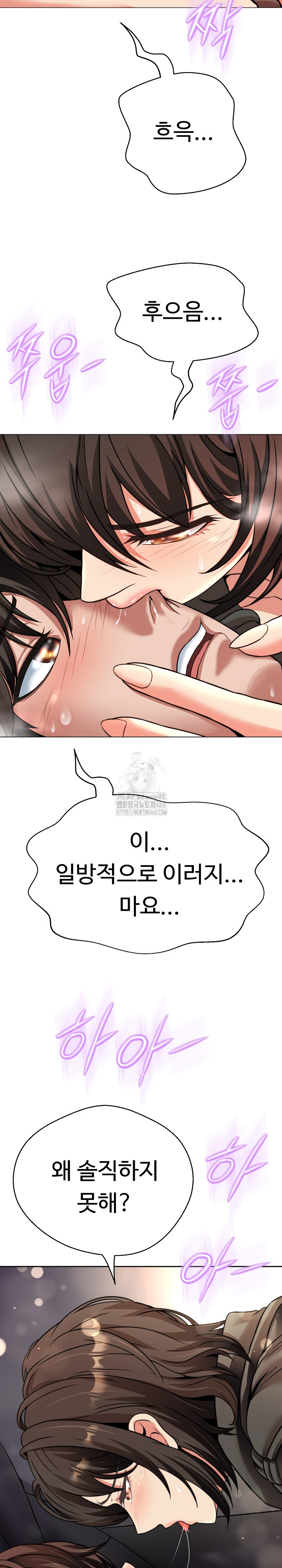 Gangster Girlfriend Raw Chapter 21 Page 5