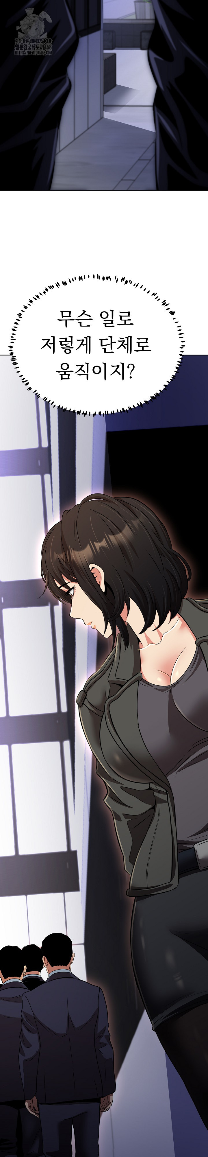Gangster Girlfriend Raw Chapter 22 Page 16