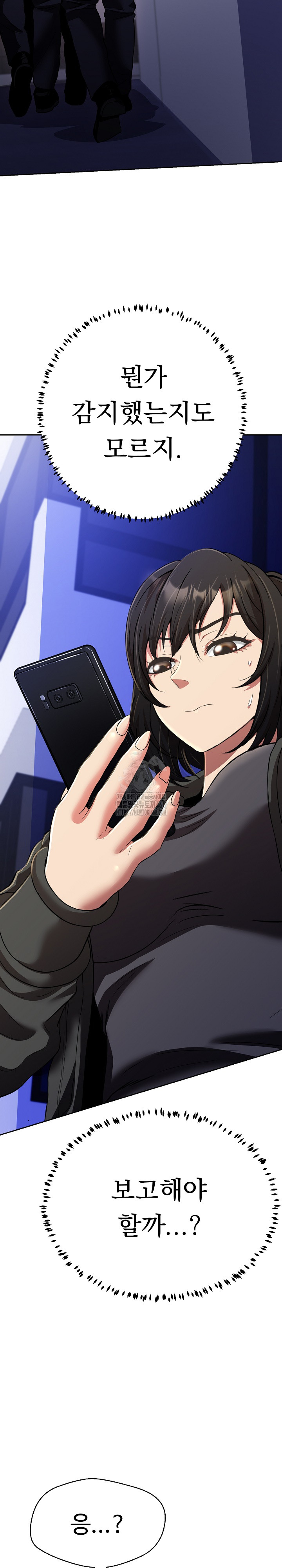 Gangster Girlfriend Raw Chapter 22 Page 17