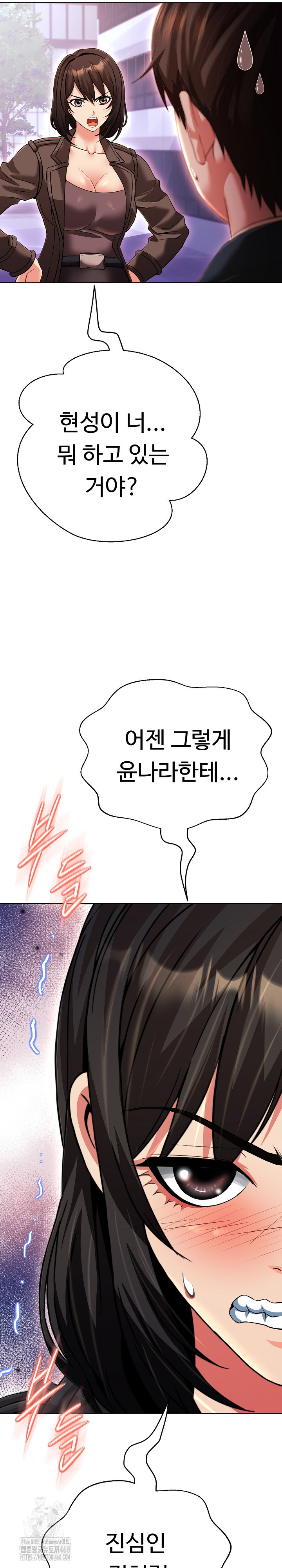 Gangster Girlfriend Raw Chapter 22 Page 21
