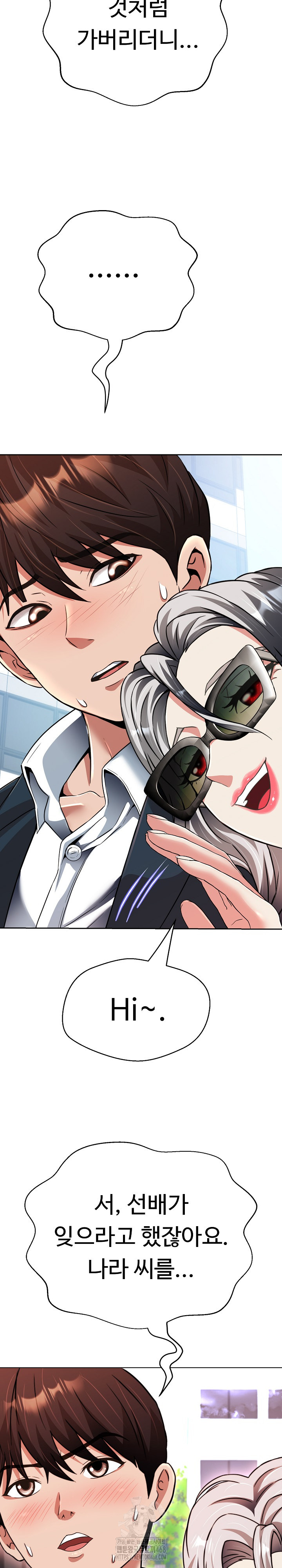Gangster Girlfriend Raw Chapter 22 Page 22