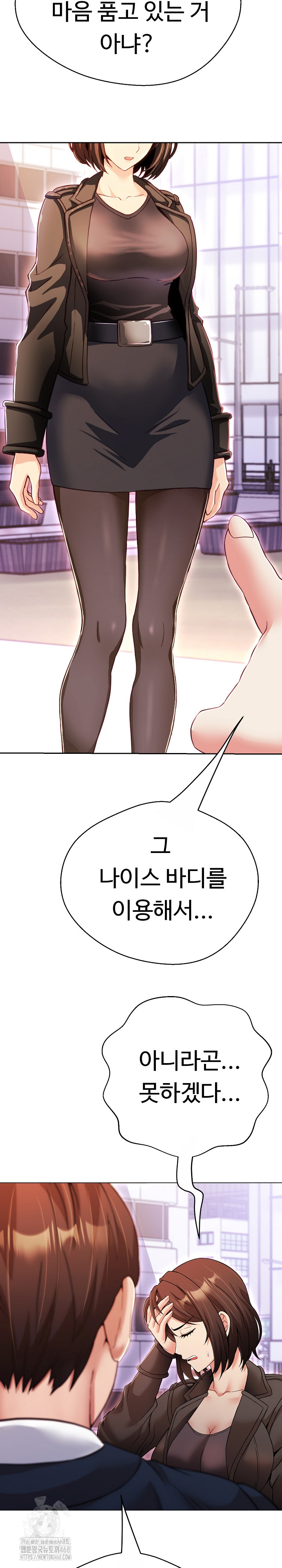 Gangster Girlfriend Raw Chapter 22 Page 27