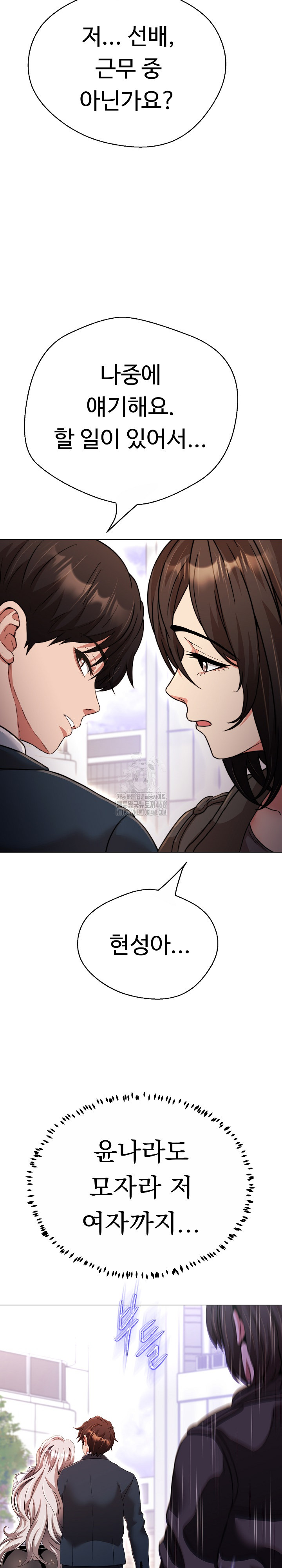Gangster Girlfriend Raw Chapter 22 Page 28