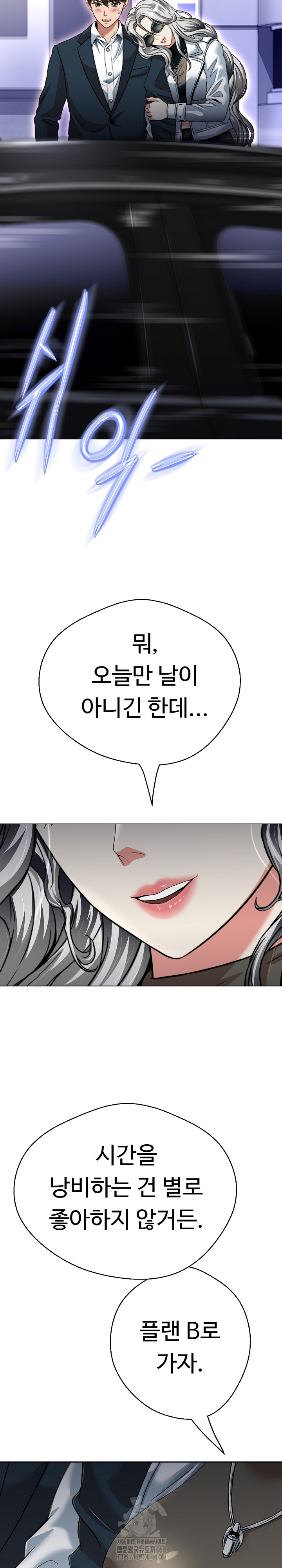 Gangster Girlfriend Raw Chapter 22 Page 31