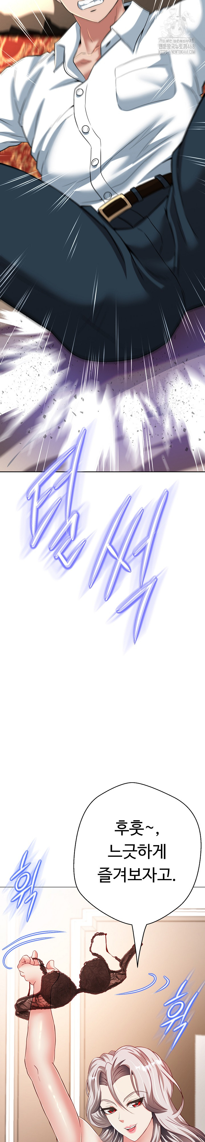 Gangster Girlfriend Raw Chapter 22 Page 33