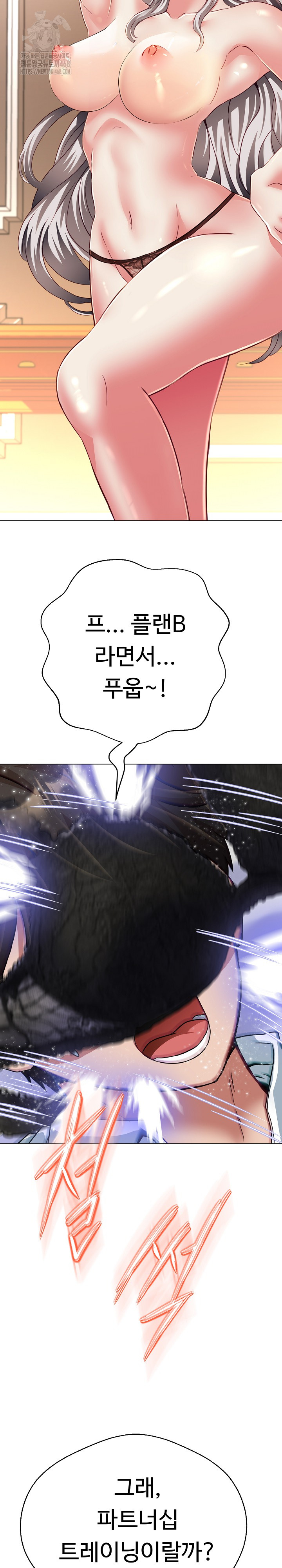 Gangster Girlfriend Raw Chapter 22 Page 34