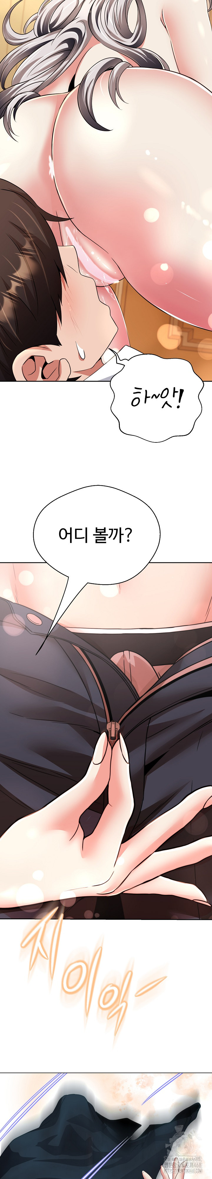 Gangster Girlfriend Raw Chapter 22 Page 40