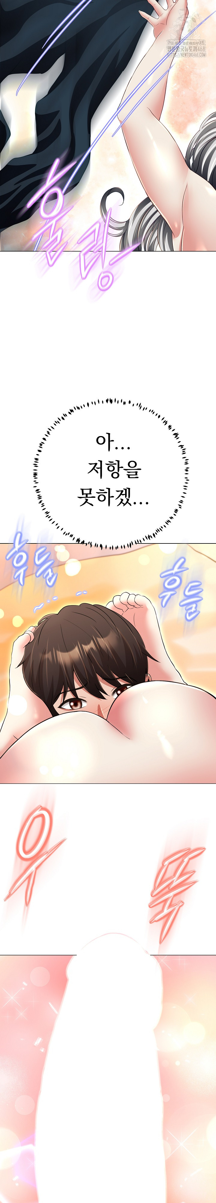 Gangster Girlfriend Raw Chapter 22 Page 41