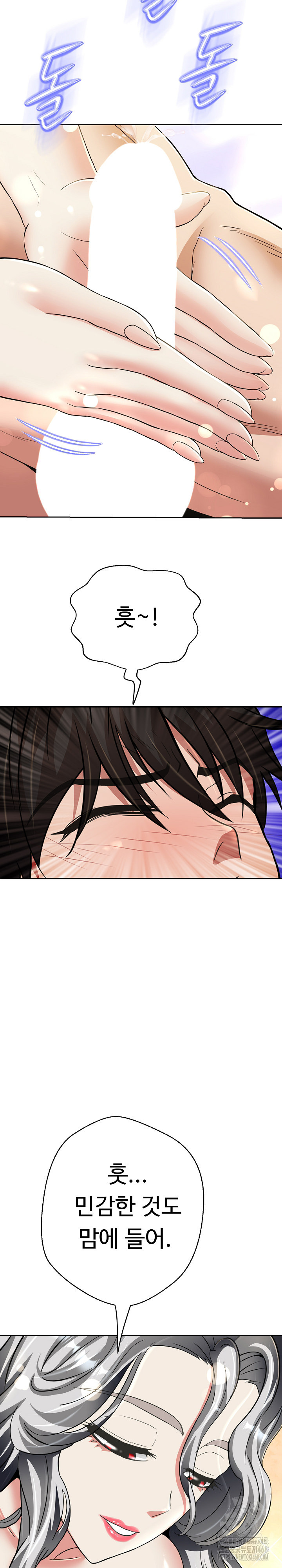 Gangster Girlfriend Raw Chapter 22 Page 43