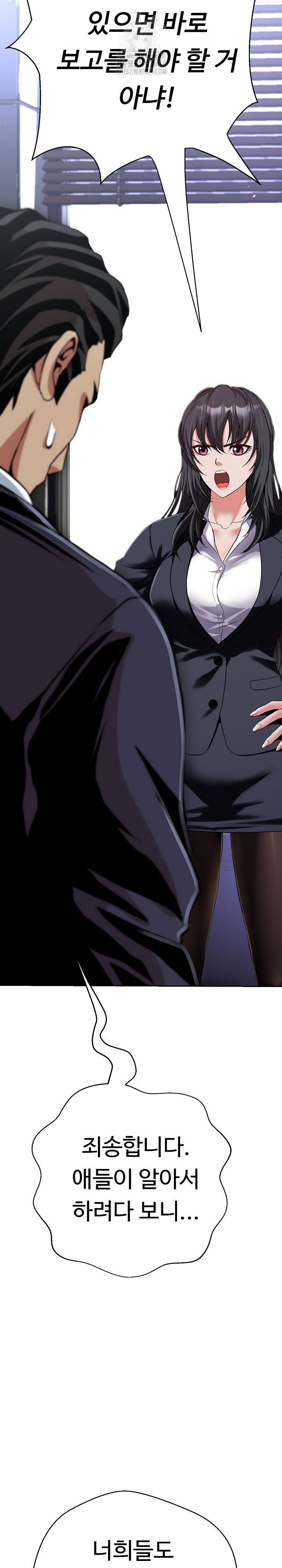 Gangster Girlfriend Raw Chapter 22 Page 9