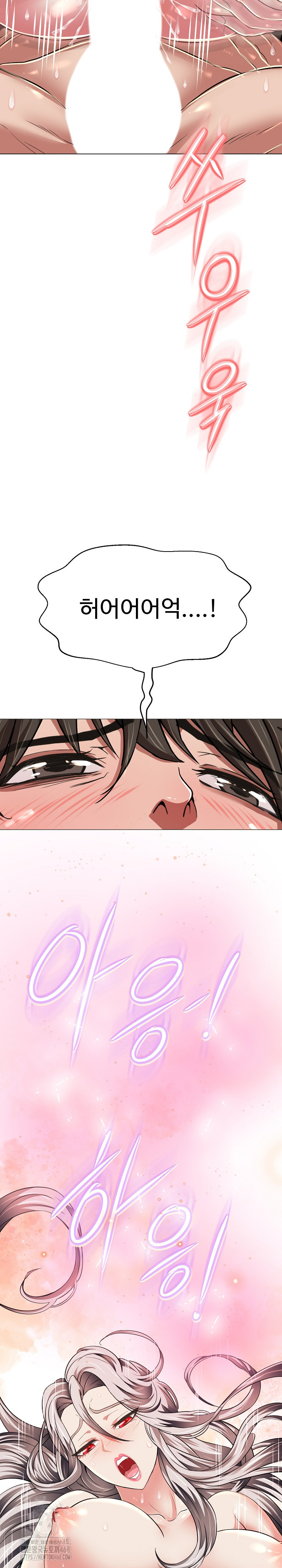Gangster Girlfriend Raw Chapter 23 Page 11