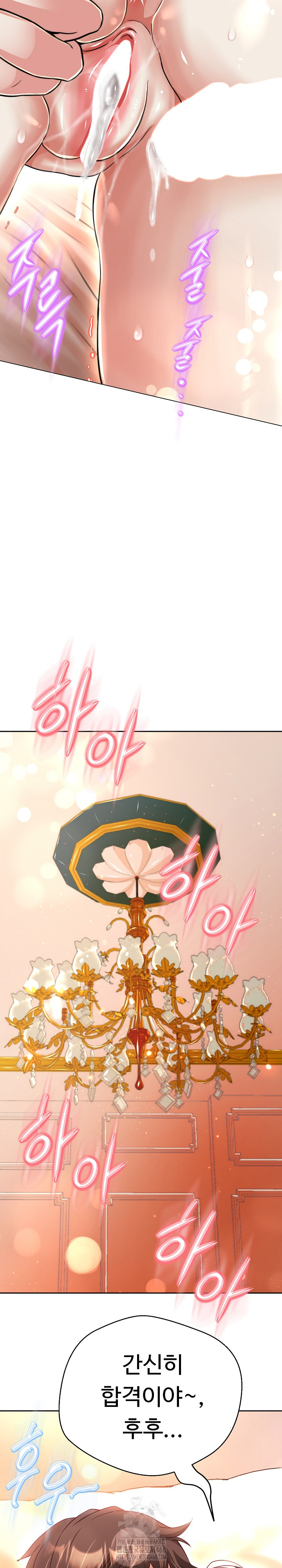 Gangster Girlfriend Raw Chapter 23 Page 20